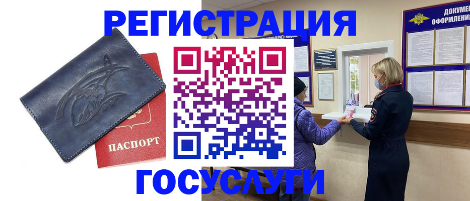 регистрация для школы в Палласовке