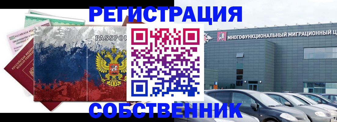 где прописаться в Палласовке