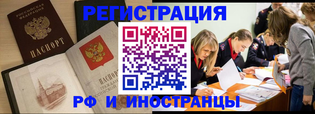 найти адрес прописки в Палласовке